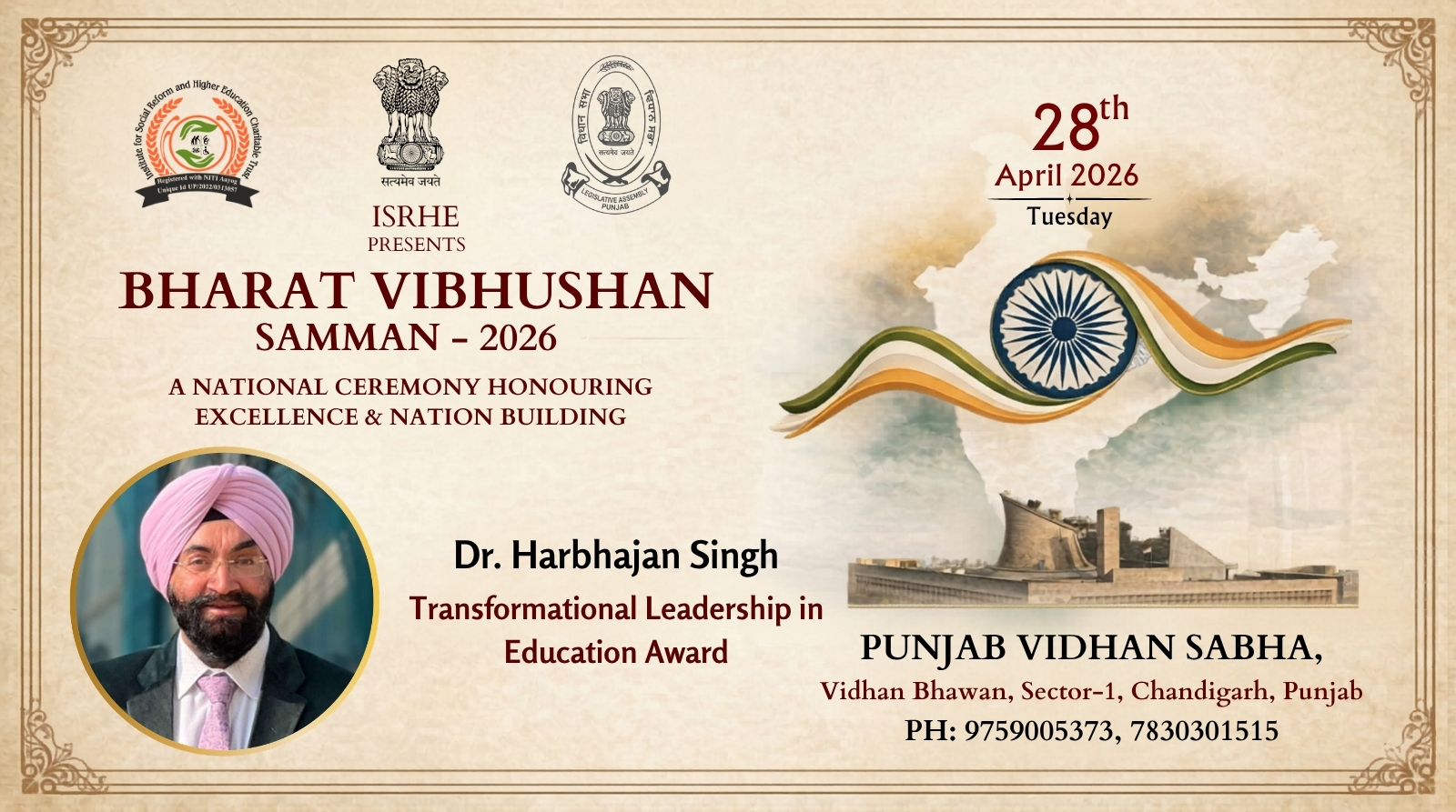 Dr. Harbhajan Singh
